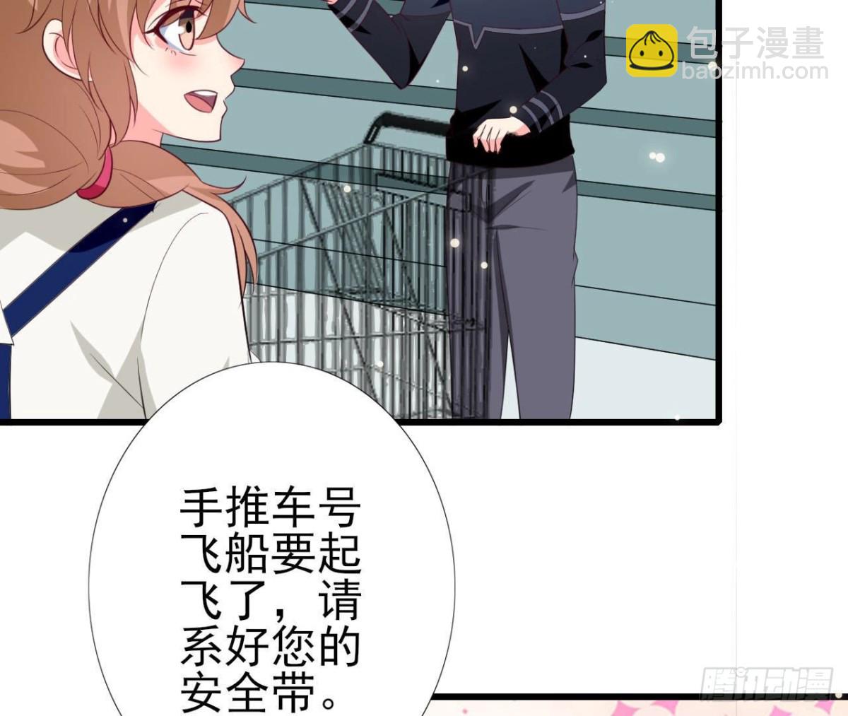 第241话 她是我的女朋友(1/2)-第240话