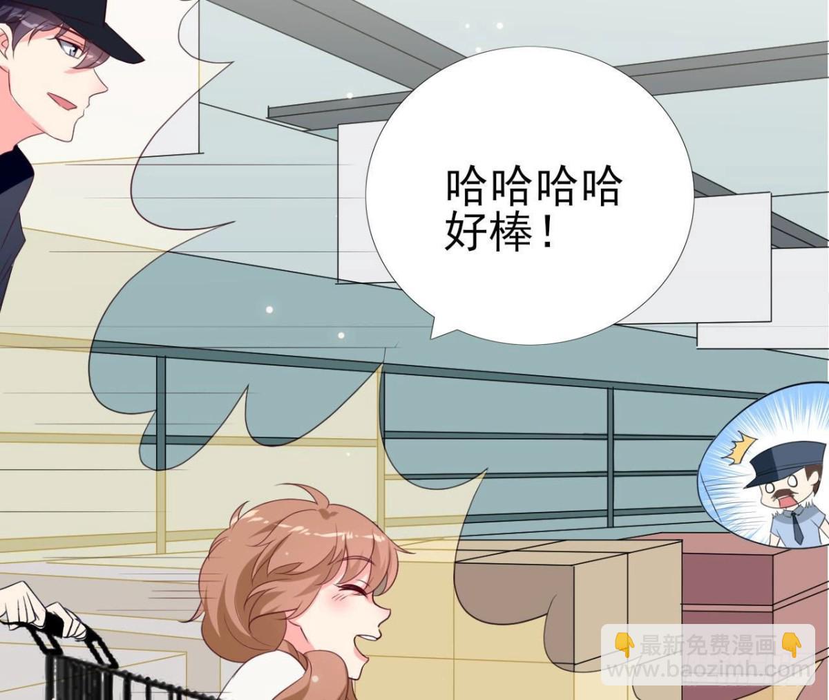 第241话 她是我的女朋友(1/2)-第240话