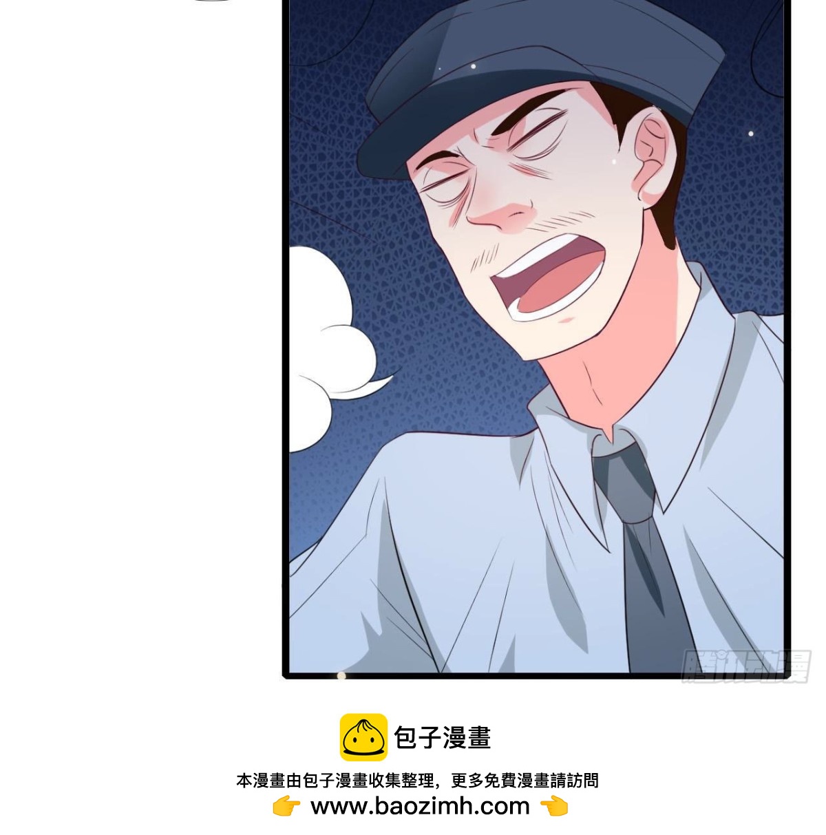 第241话 她是我的女朋友(1/2)-第240话
