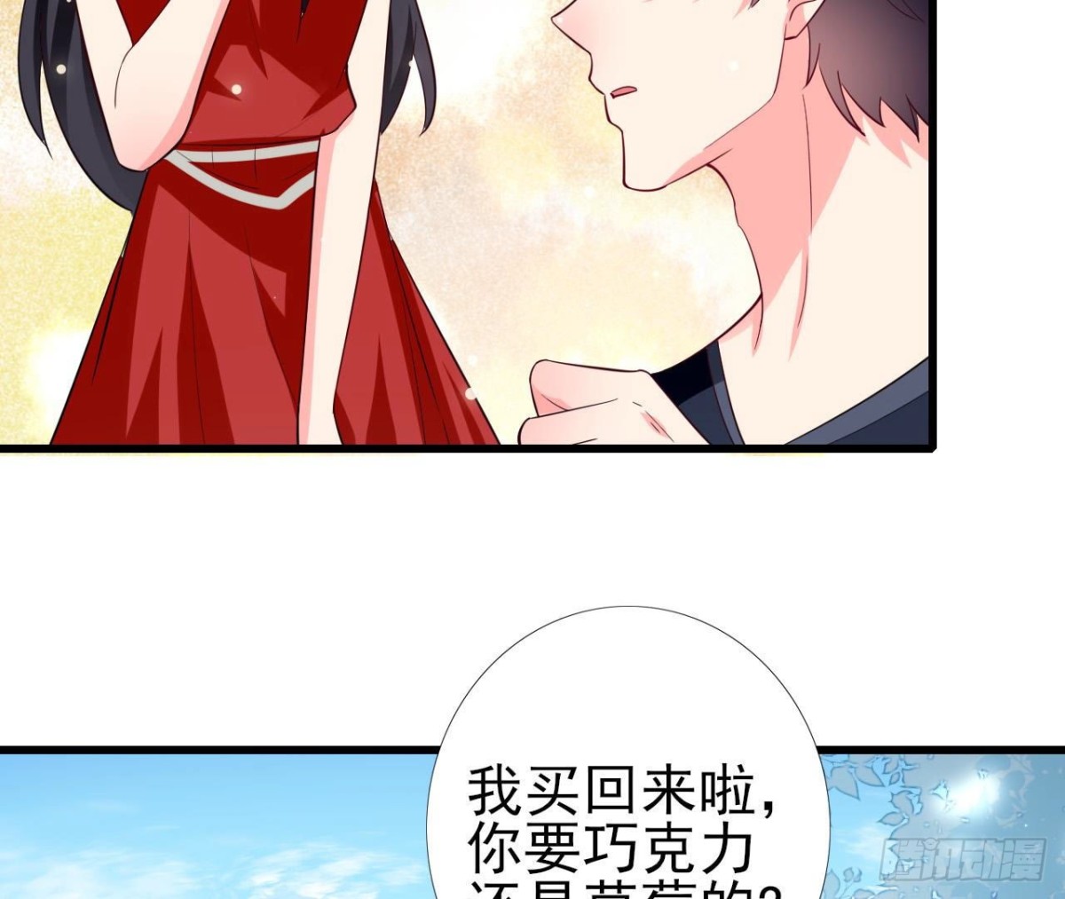 第241话 她是我的女朋友(1/2)-第240话