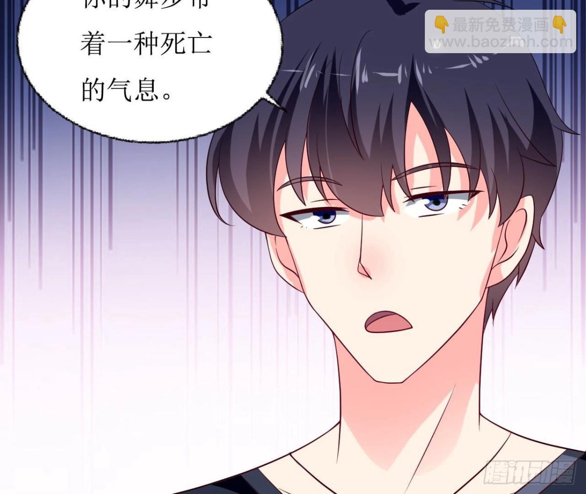 第243话 嗨起来！(1/2)-第242话