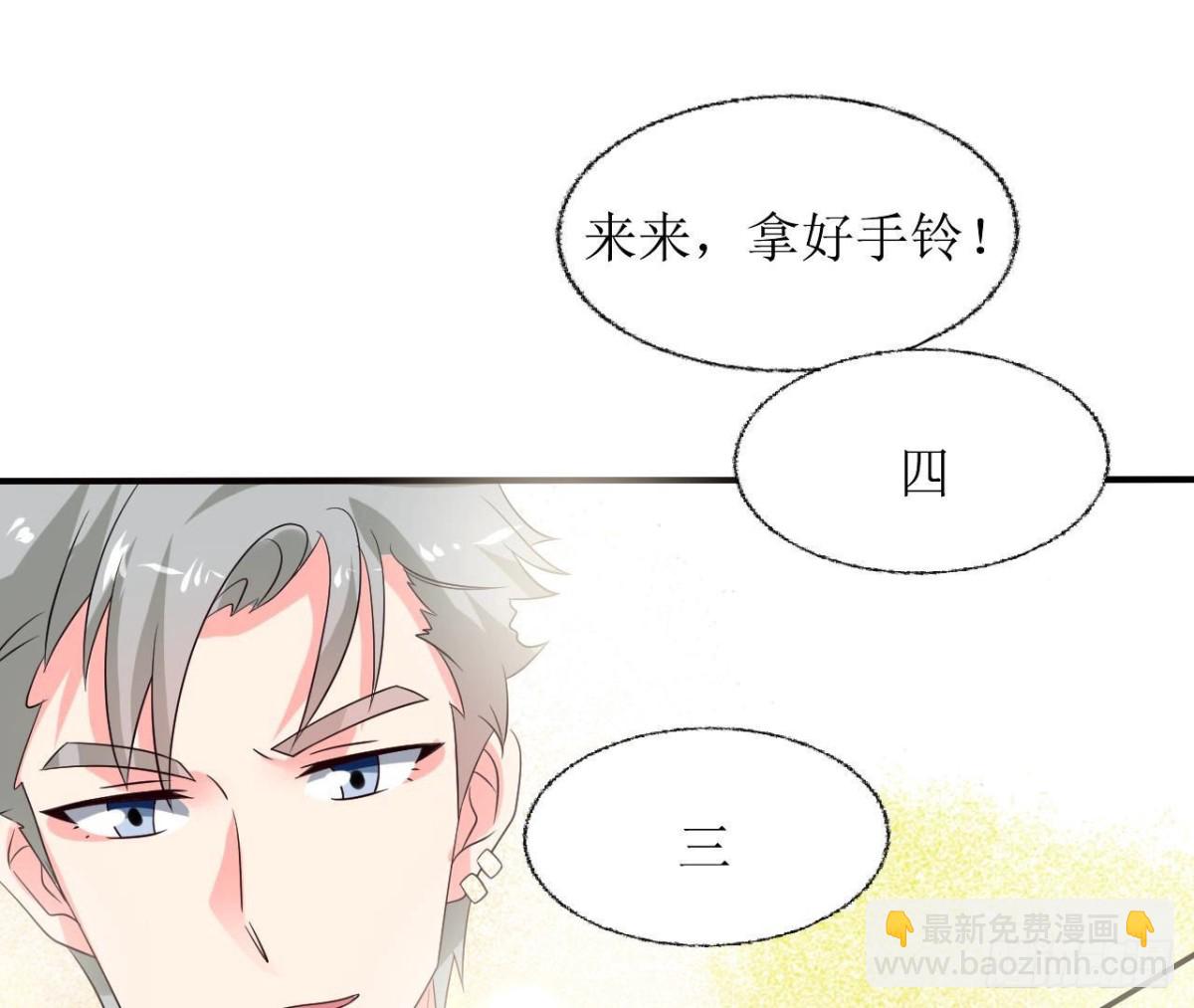 第243话 嗨起来！(1/2)-第242话