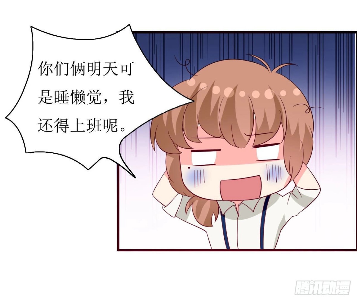 第243话 嗨起来！(1/2)-第242话