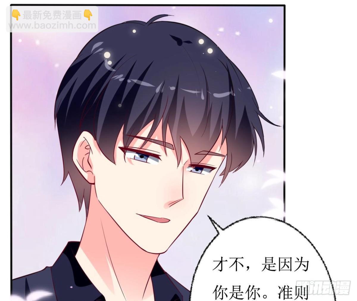 第243话 嗨起来！(1/2)-第242话