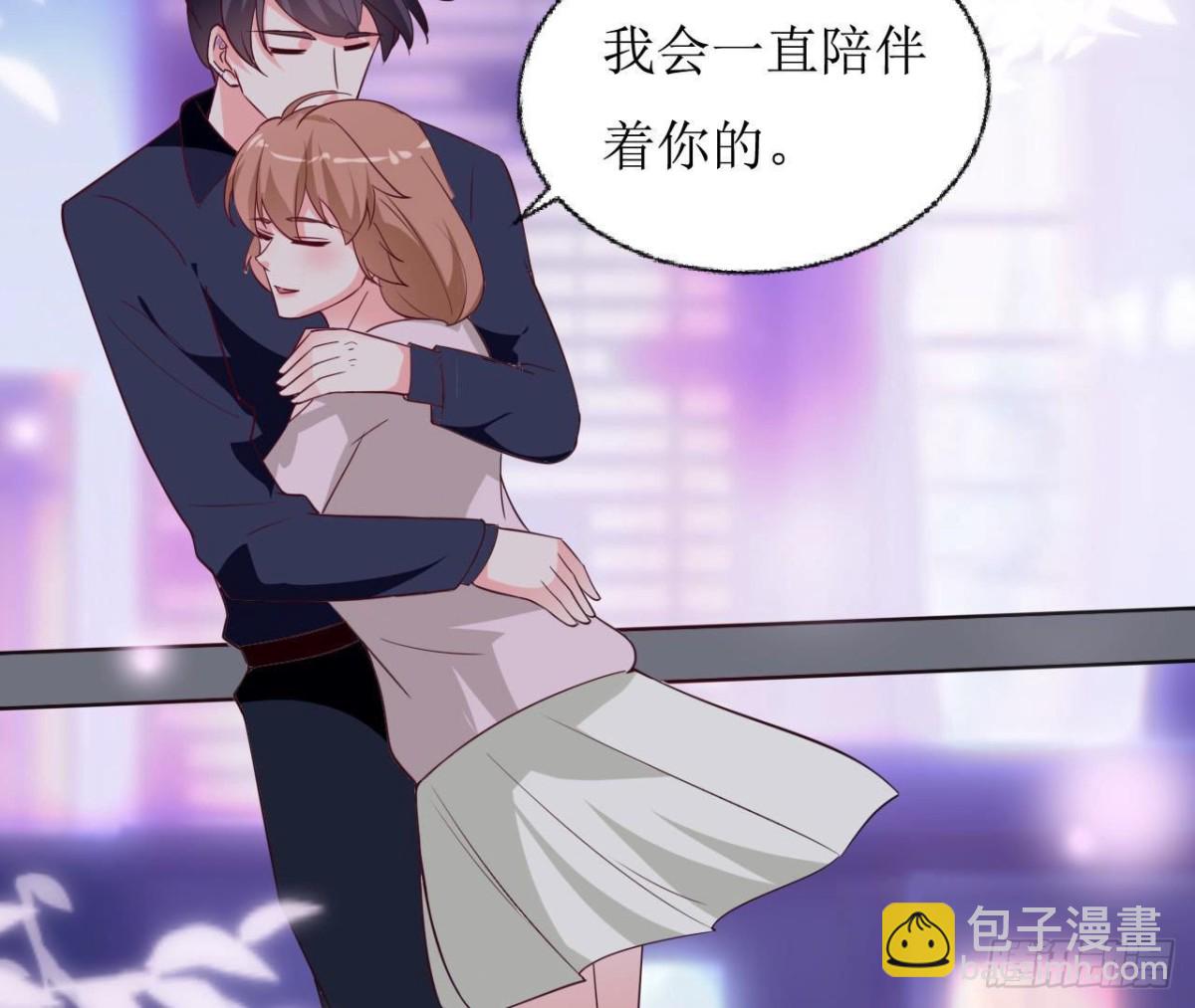 第243话 嗨起来！(1/2)-第242话