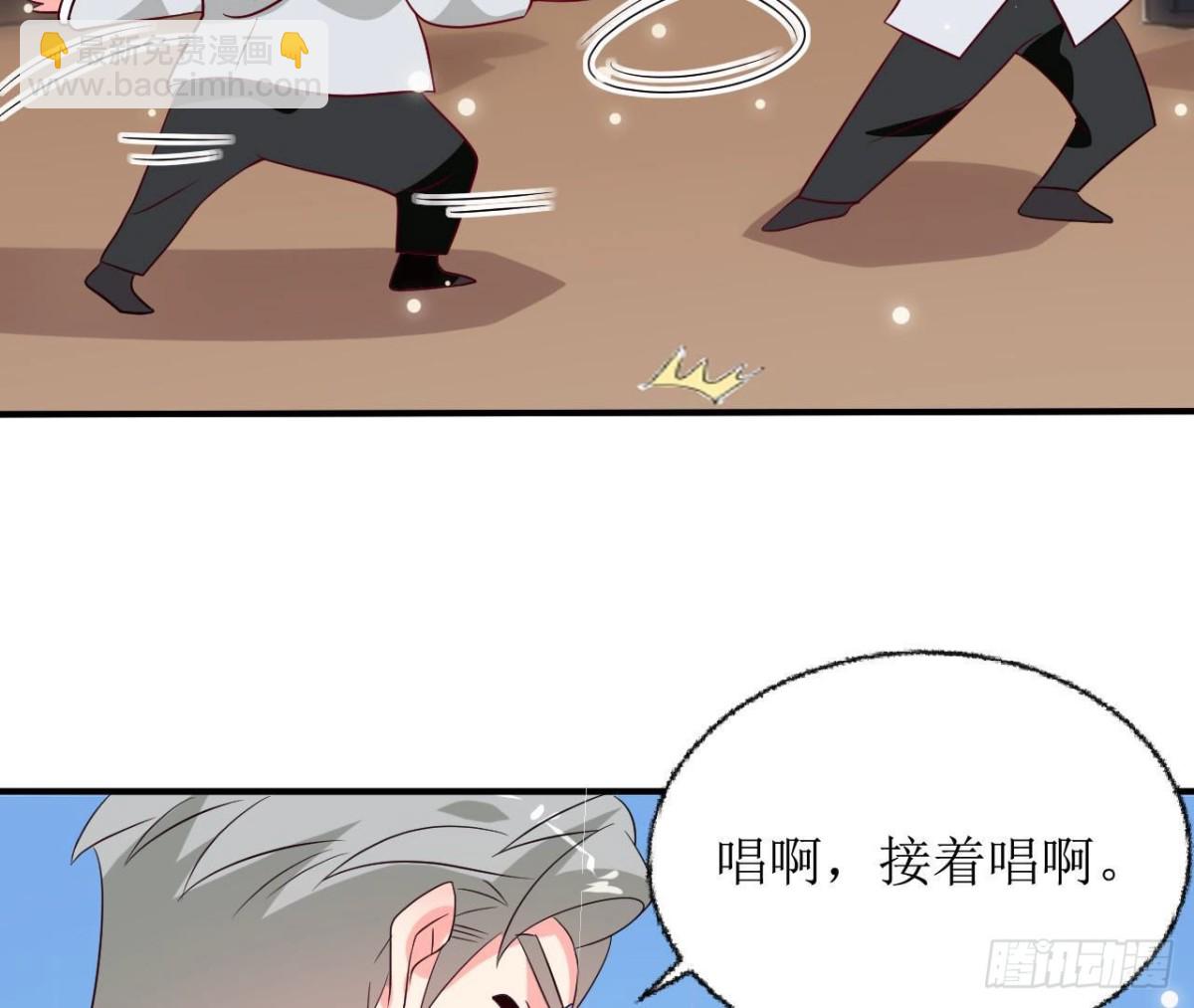 第243话 嗨起来！(1/2)-第242话