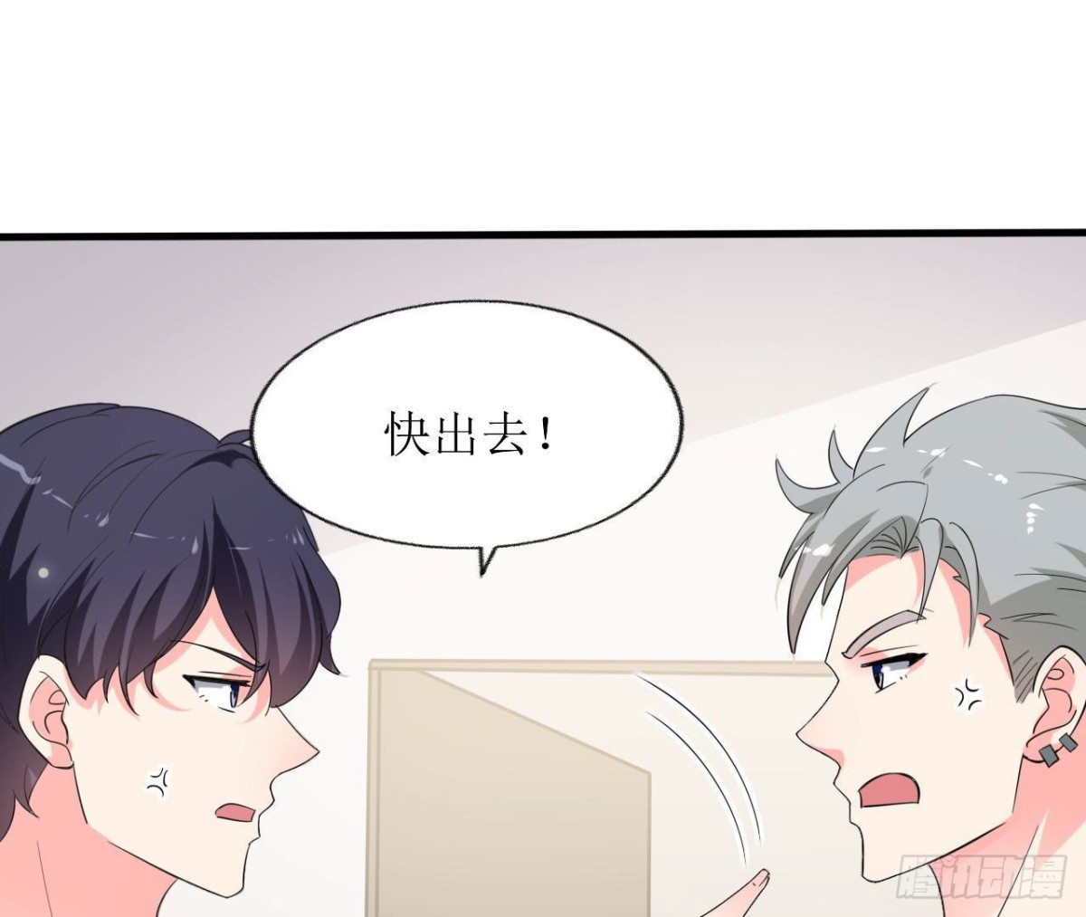 第245话 渣男的十大特征(1/2)-第244话