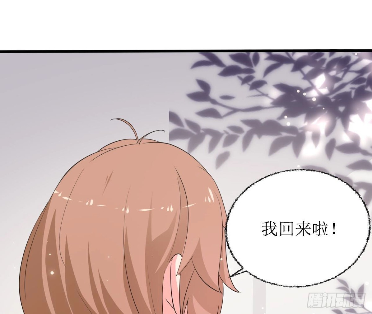 第245话 渣男的十大特征(1/2)-第244话