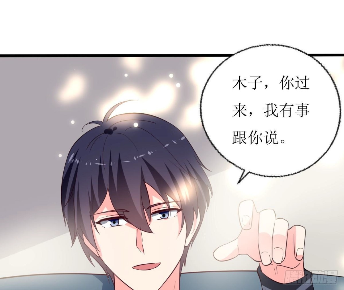 第245话 渣男的十大特征(1/2)-第244话