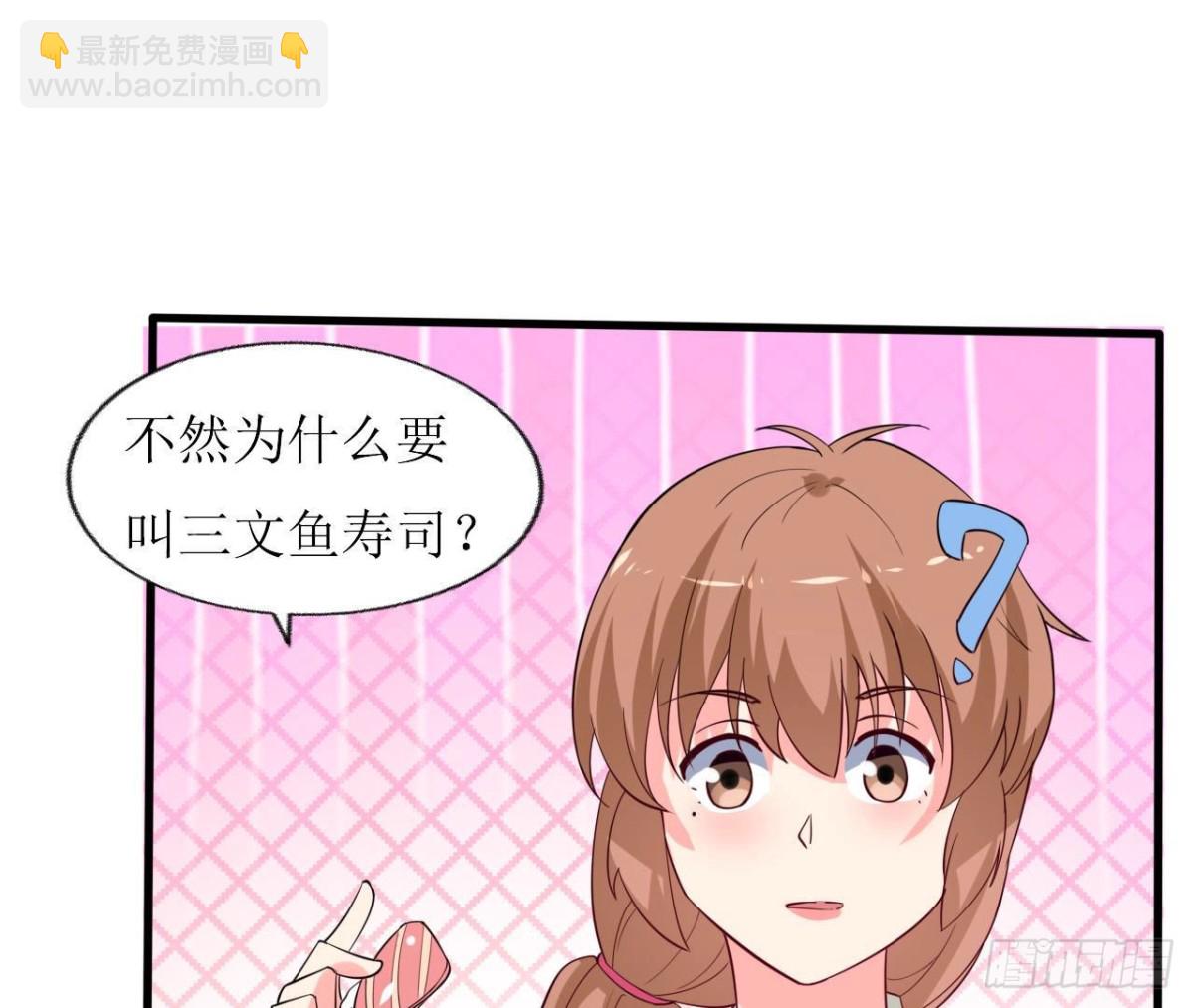 第245话 渣男的十大特征(1/2)-第244话