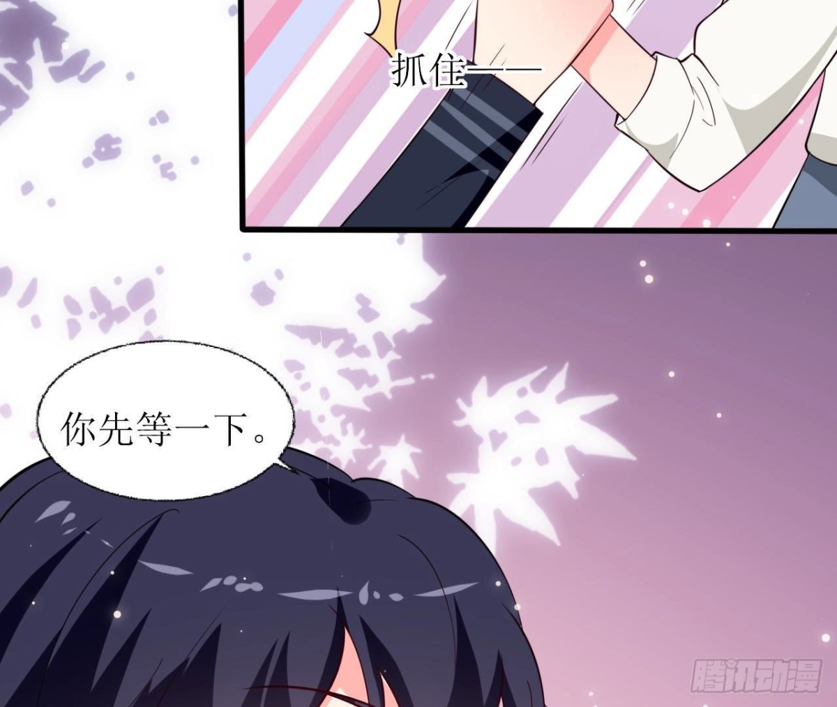 第245话 渣男的十大特征(1/2)-第244话