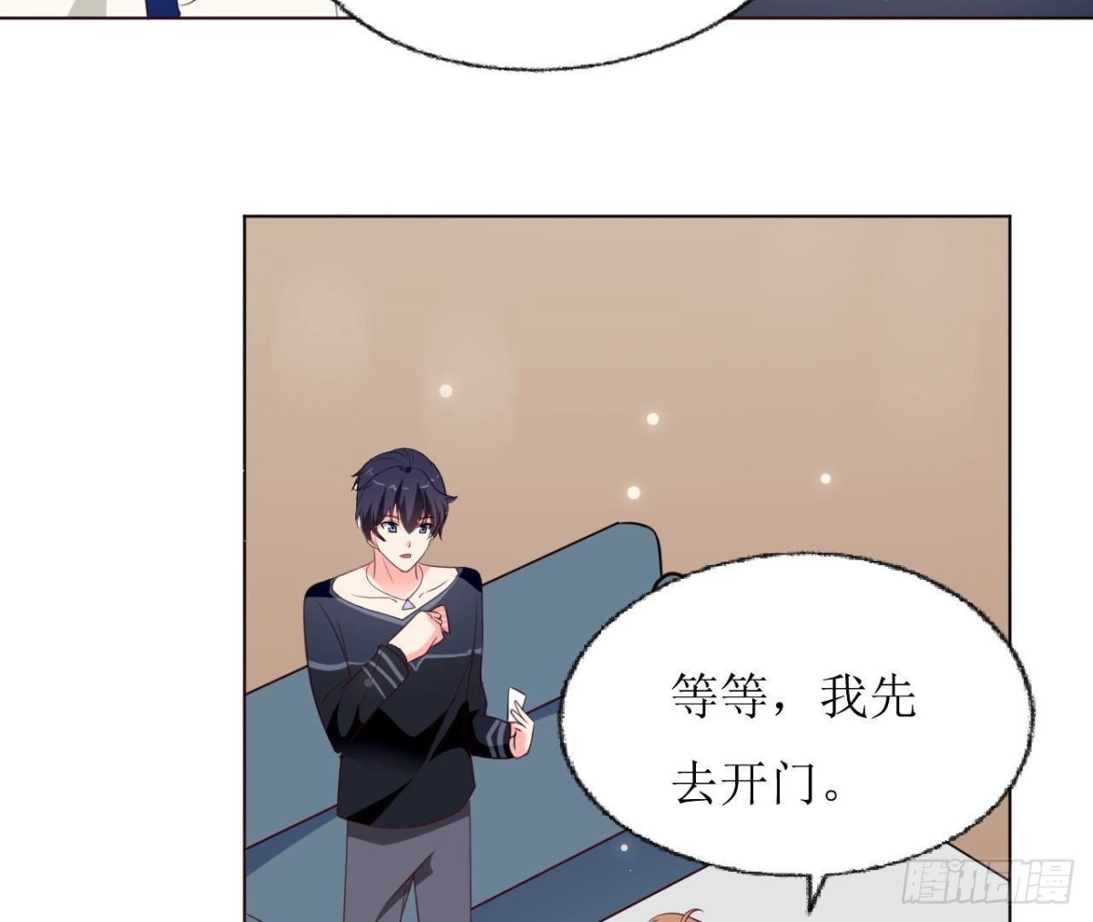 第245话 渣男的十大特征(1/2)-第244话