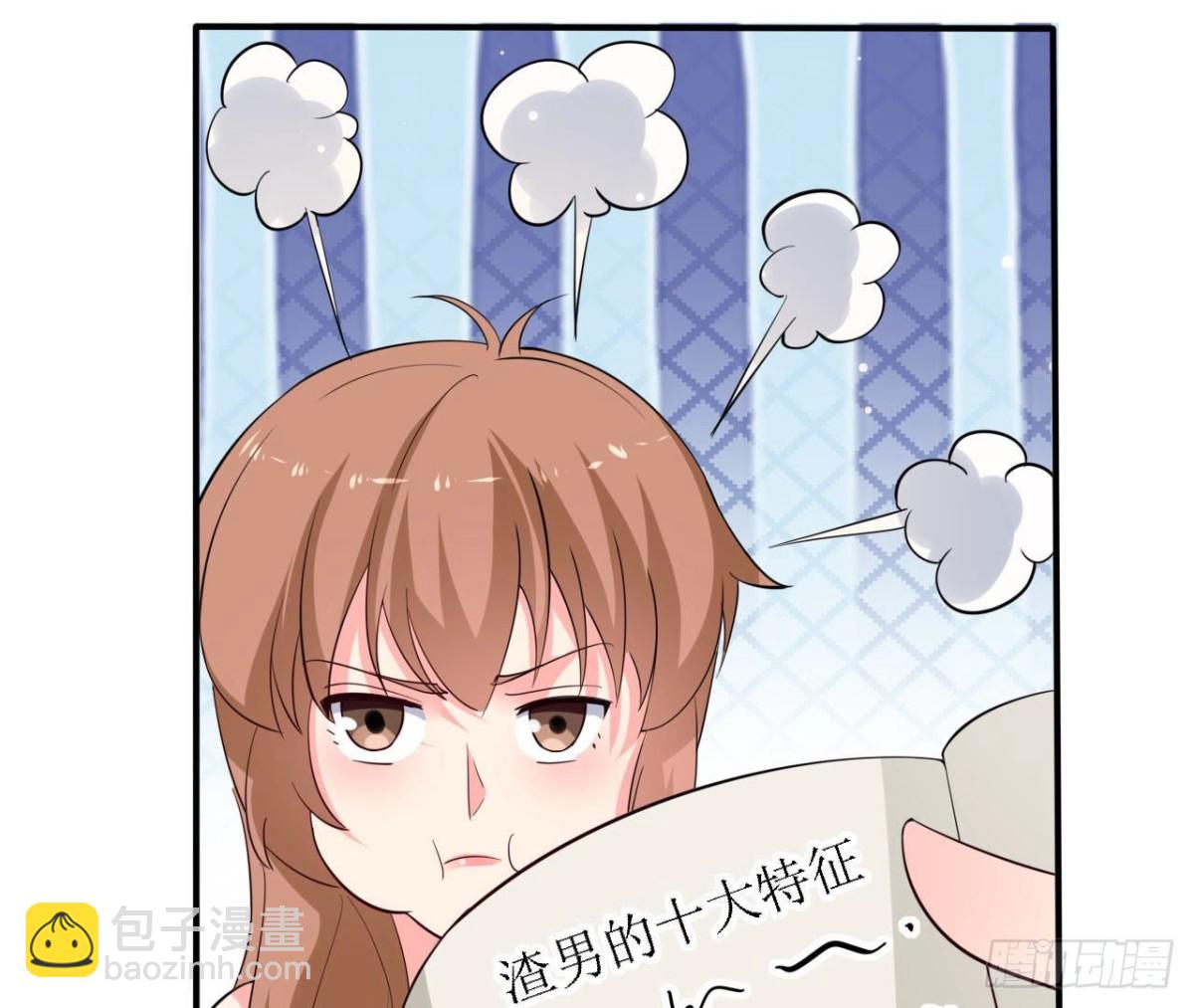 第245话 渣男的十大特征(1/2)-第244话