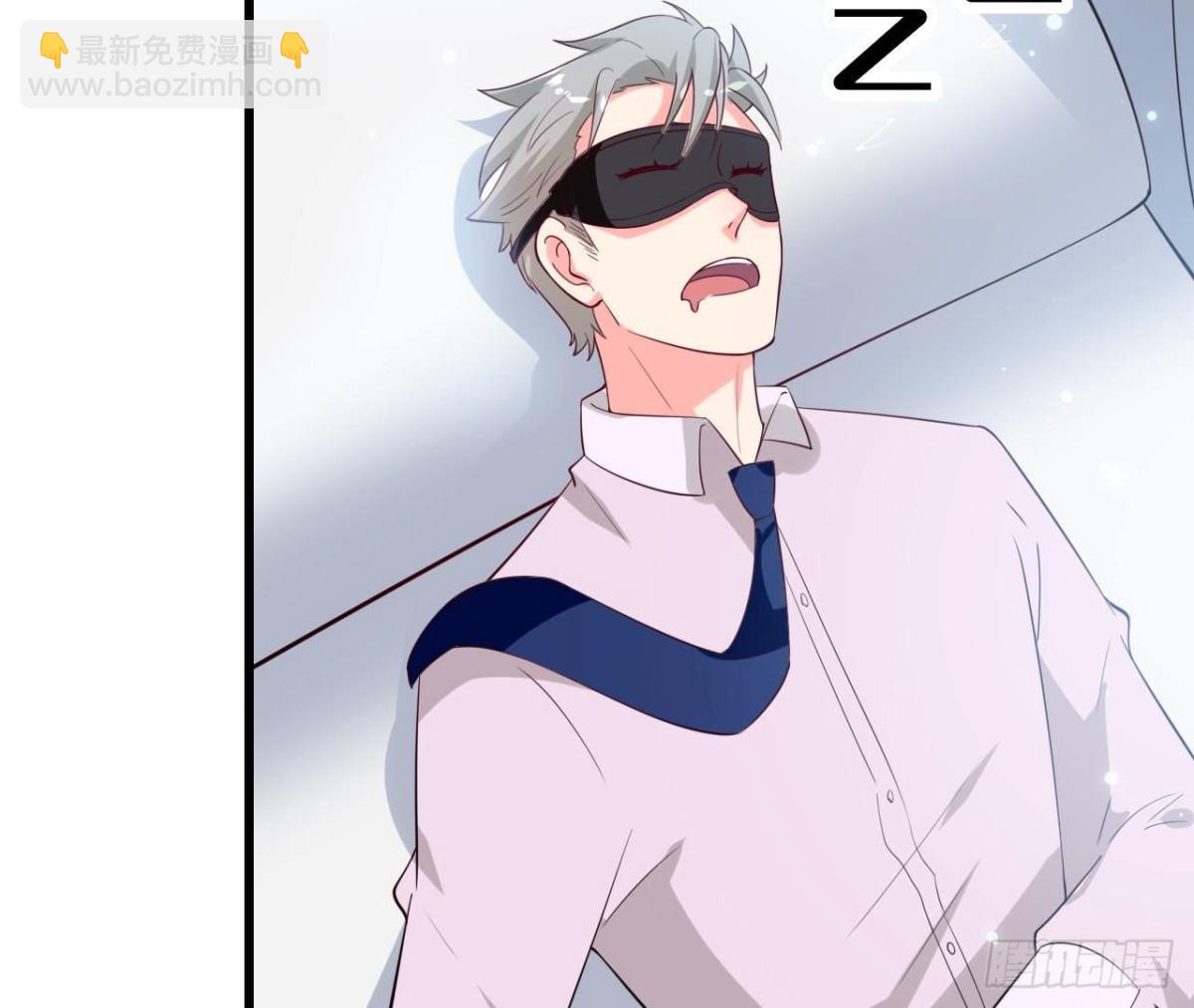 第247话 失恋联盟(1/2)-第246话