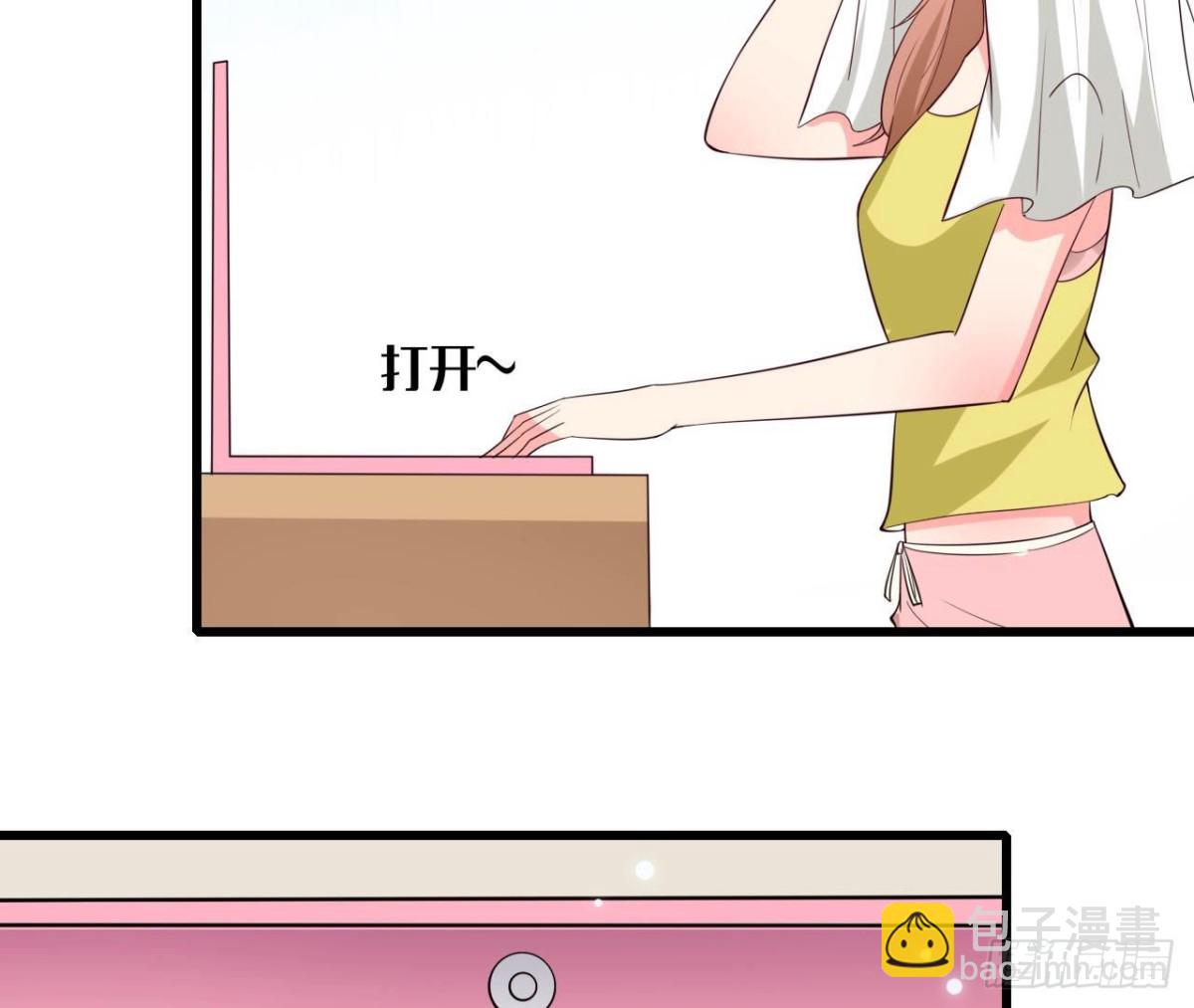 第247话 失恋联盟(1/2)-第246话