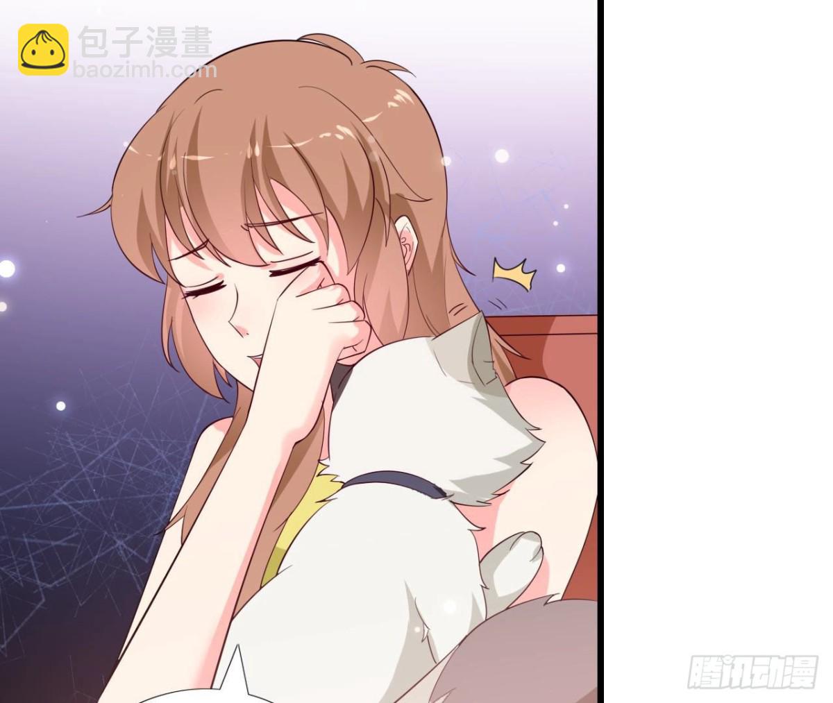 第247话 失恋联盟(1/2)-第246话