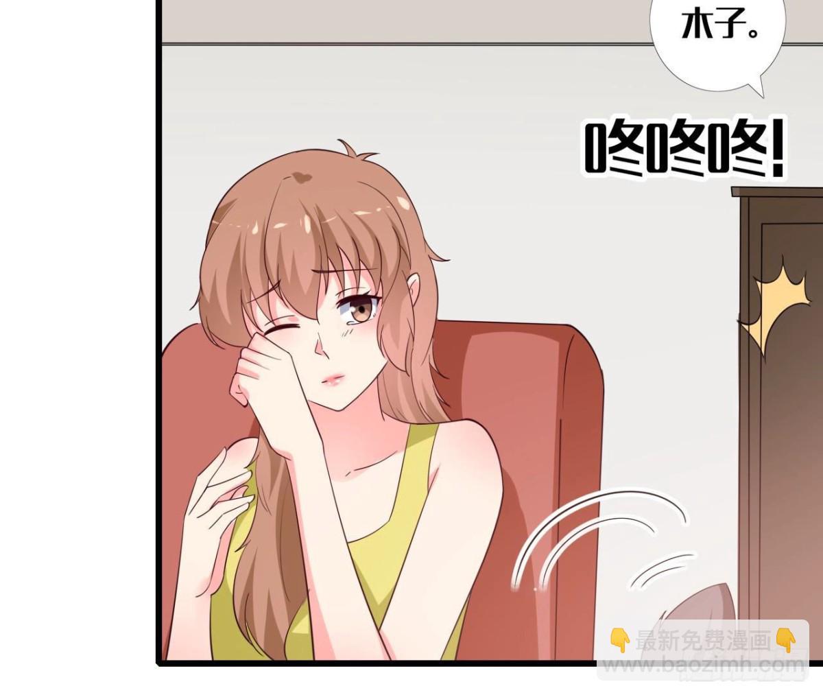 第247话 失恋联盟(1/2)-第246话