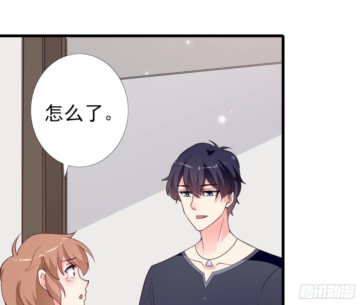 第247话 失恋联盟(1/2)-第246话