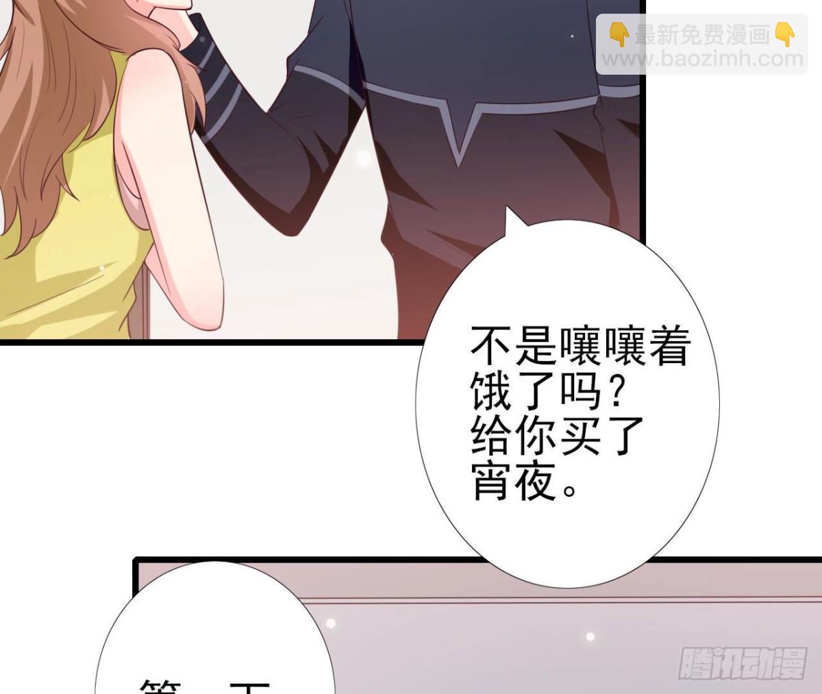 第247话 失恋联盟(1/2)-第246话