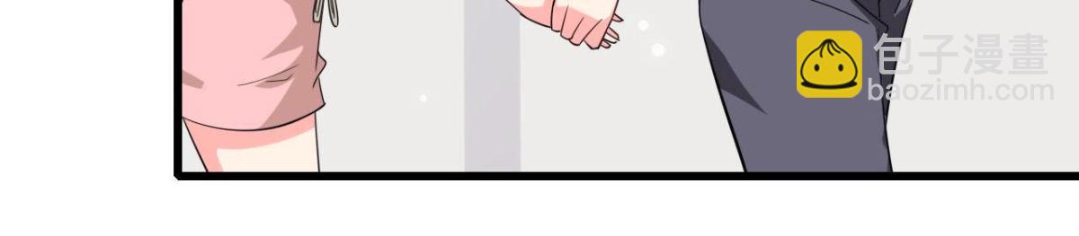 第247话 失恋联盟(1/2)-第246话