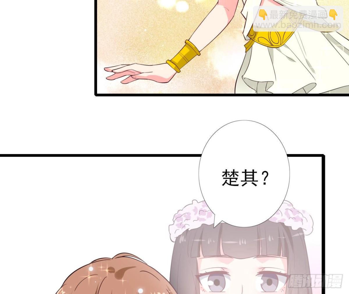 第247话 失恋联盟(1/2)-第246话