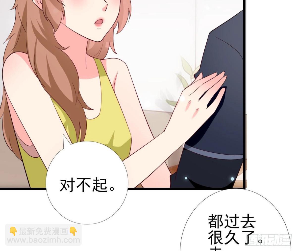 第247话 失恋联盟(1/2)-第246话
