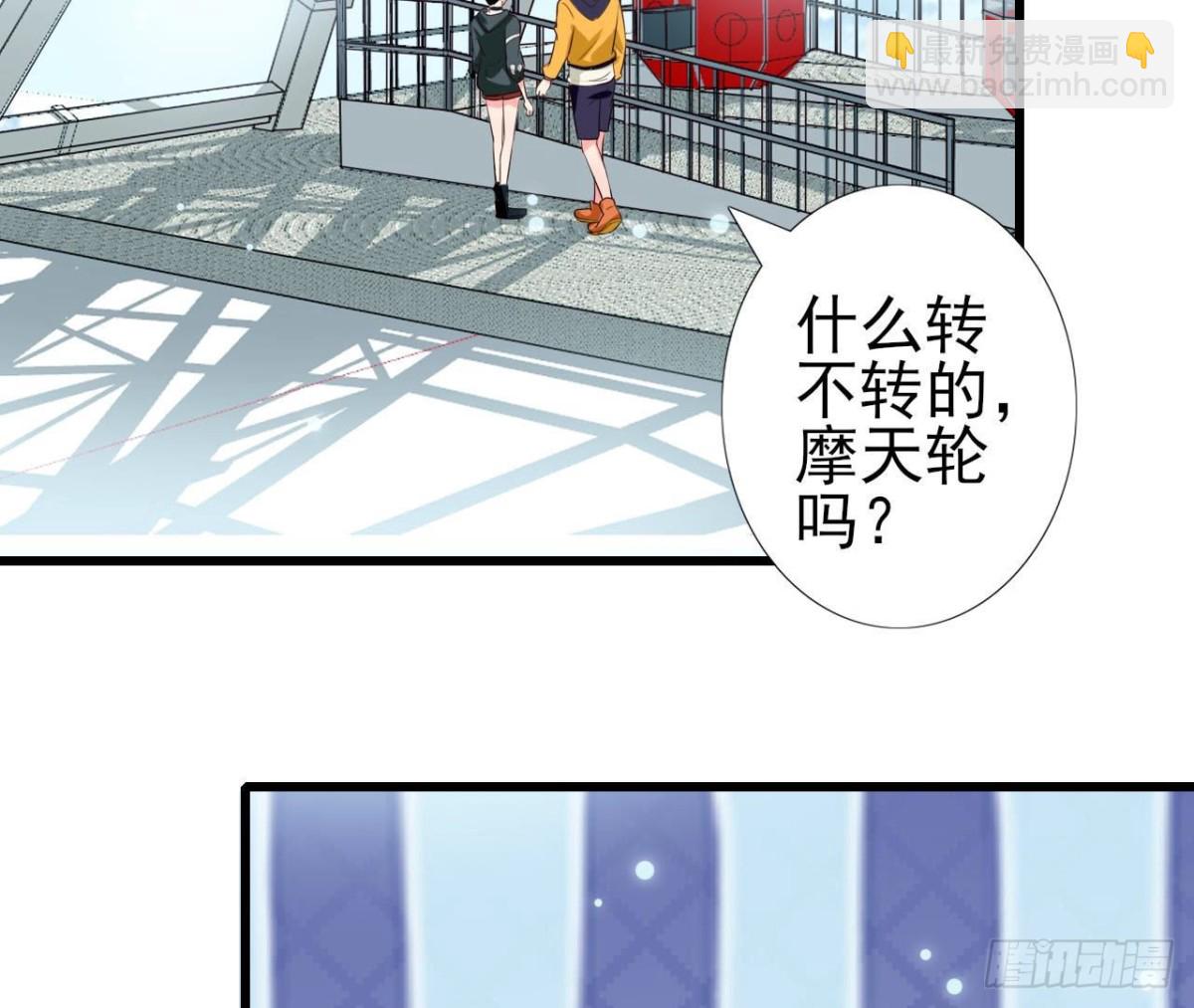 第247话 失恋联盟(1/2)-第246话