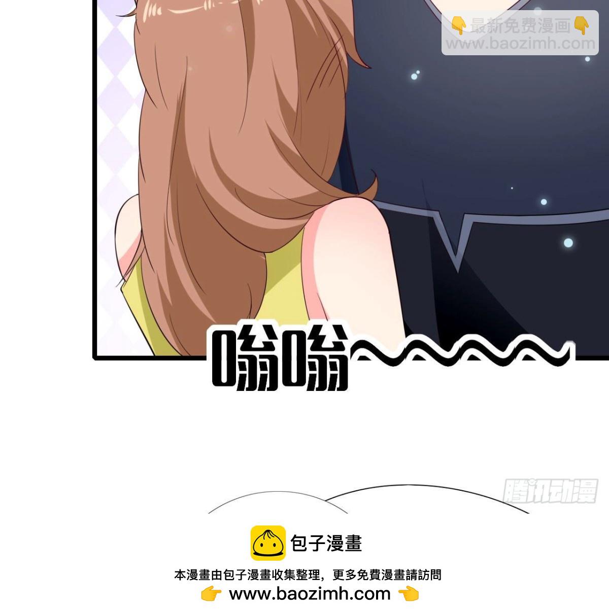 第247话 失恋联盟(1/2)-第246话