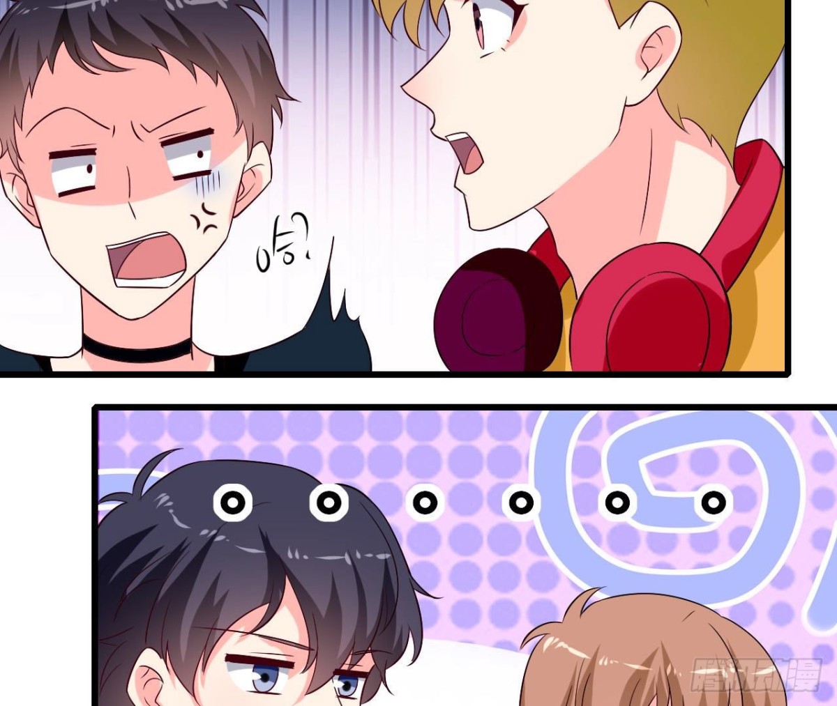 第249话 表白大作战(1/2)-第248话