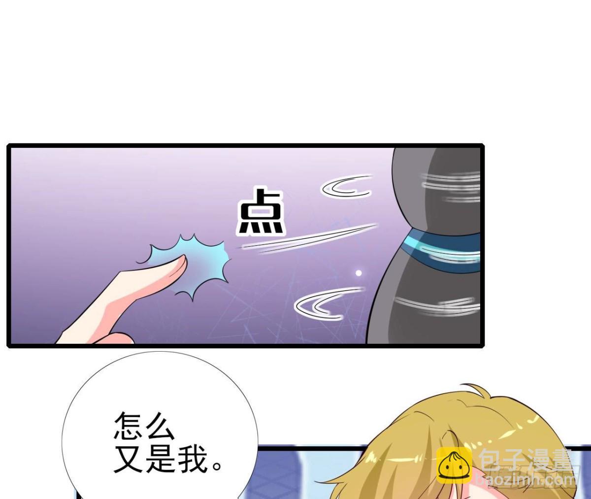 第249话 表白大作战(1/2)-第248话