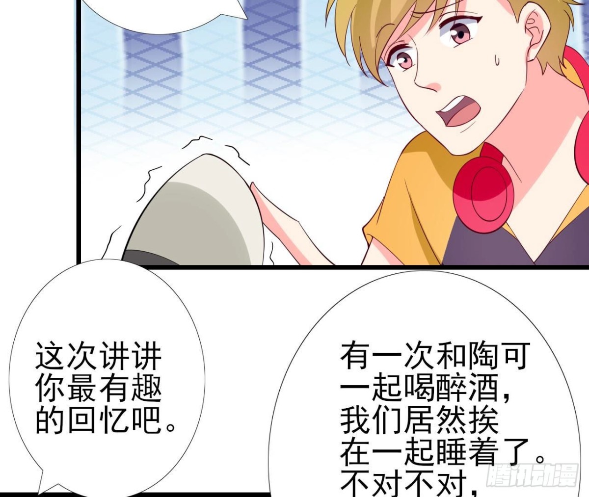 第249话 表白大作战(1/2)-第248话