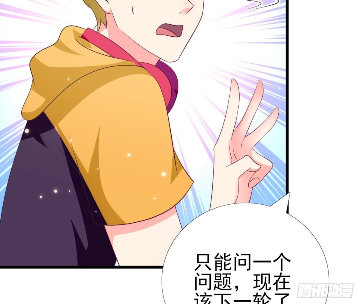 第249话 表白大作战(1/2)-第248话