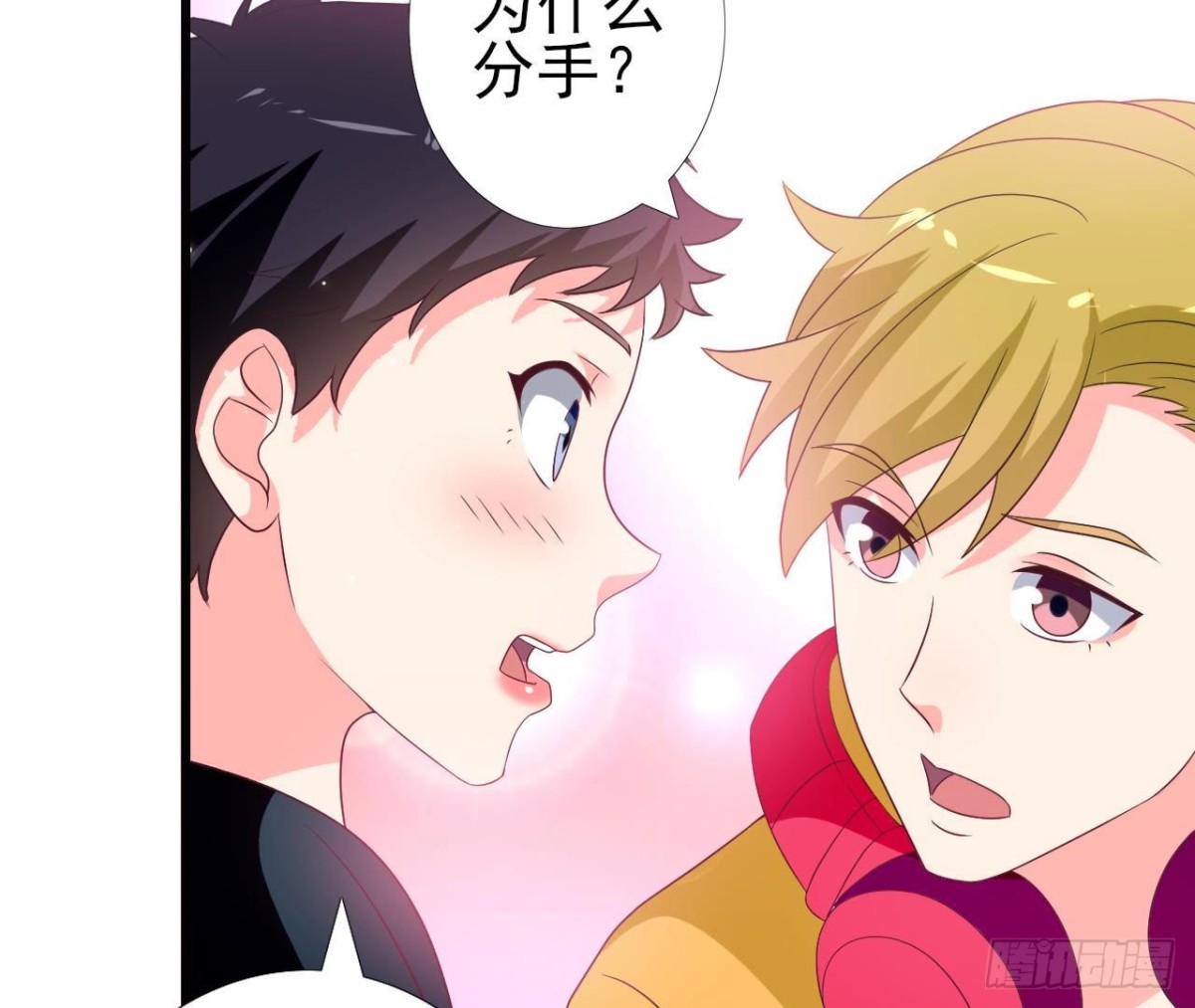 第249话 表白大作战(1/2)-第248话