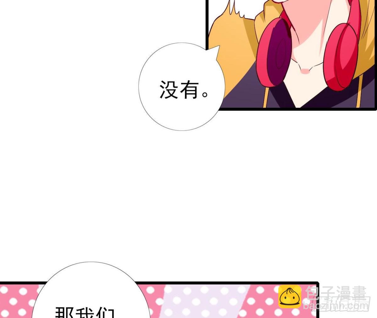 第249话 表白大作战(1/2)-第248话