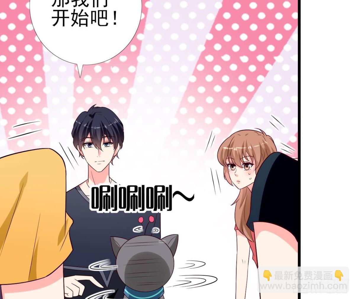 第249话 表白大作战(1/2)-第248话