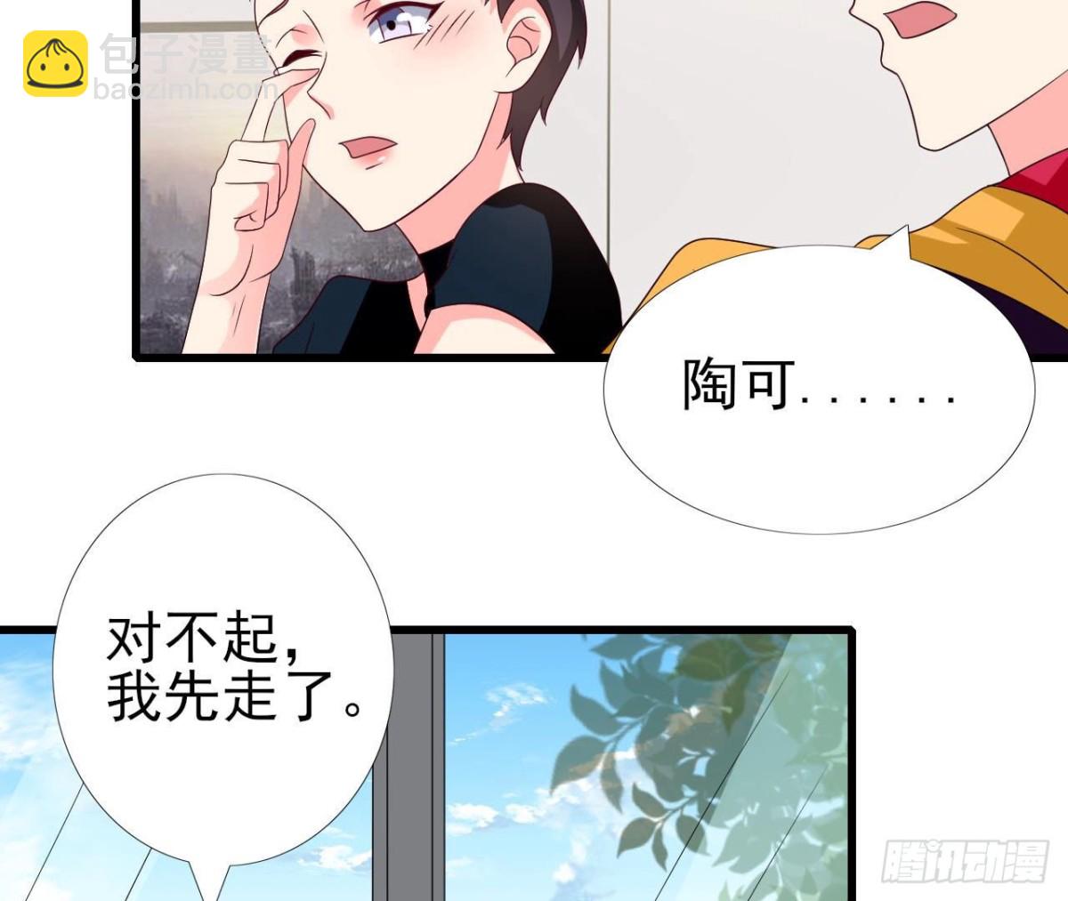 第251话 欢喜冤家(1/2)-第250话