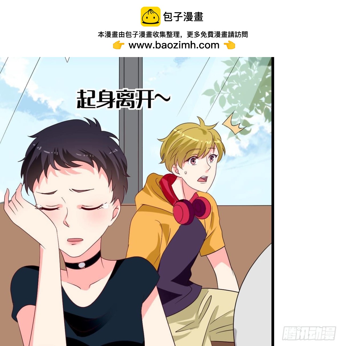 第251话 欢喜冤家(1/2)-第250话