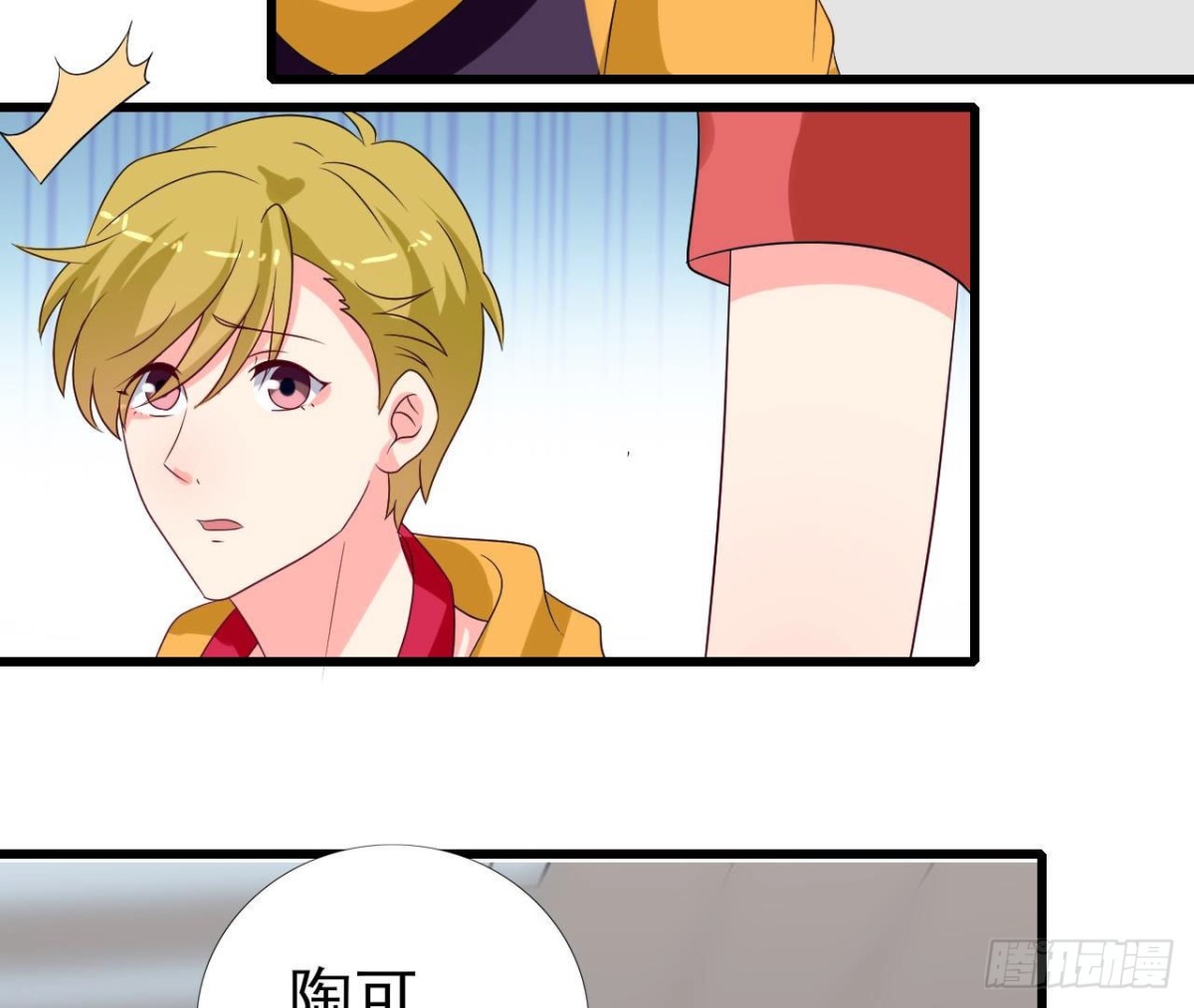 第251话 欢喜冤家(1/2)-第250话