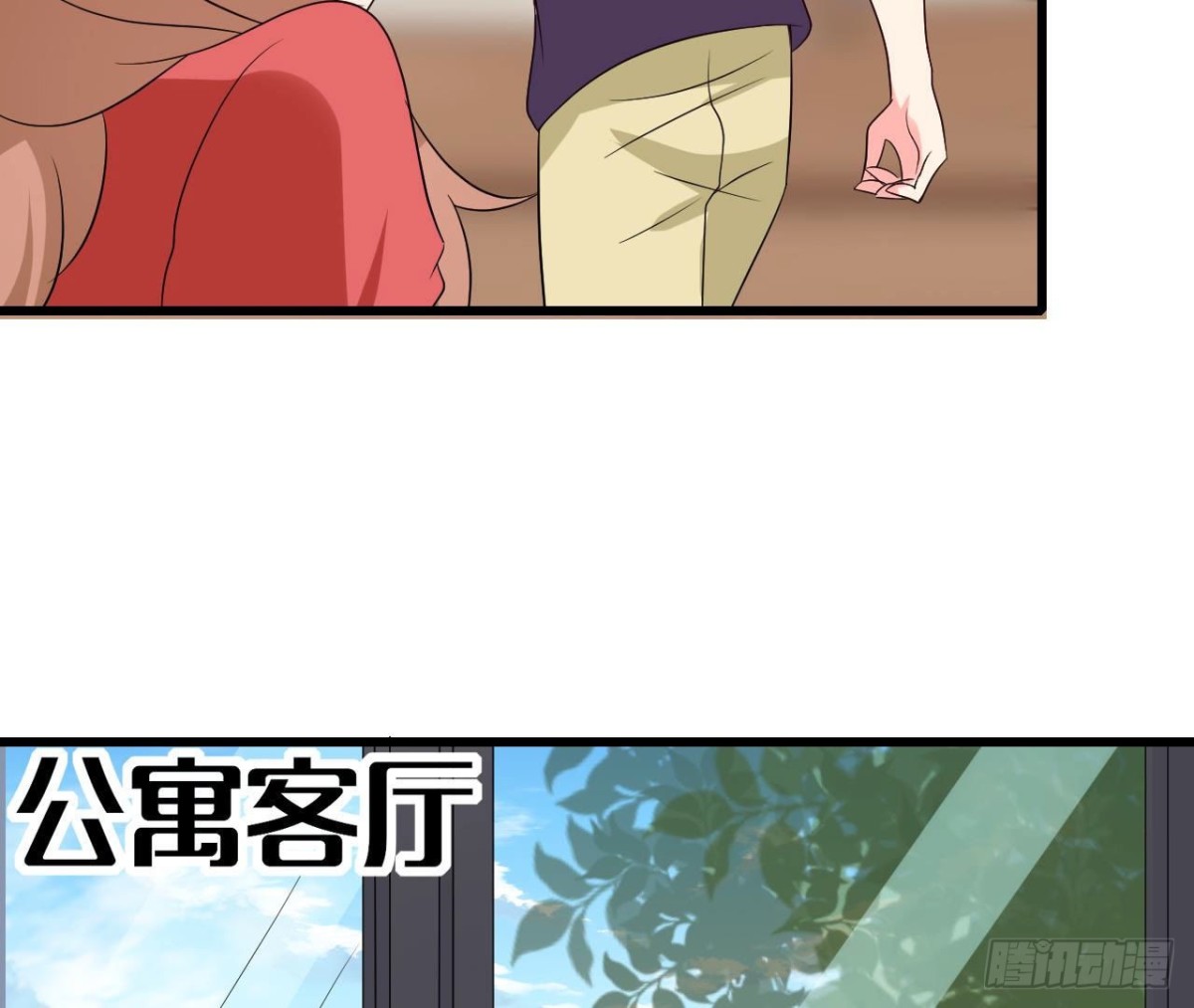 第251话 欢喜冤家(1/2)-第250话