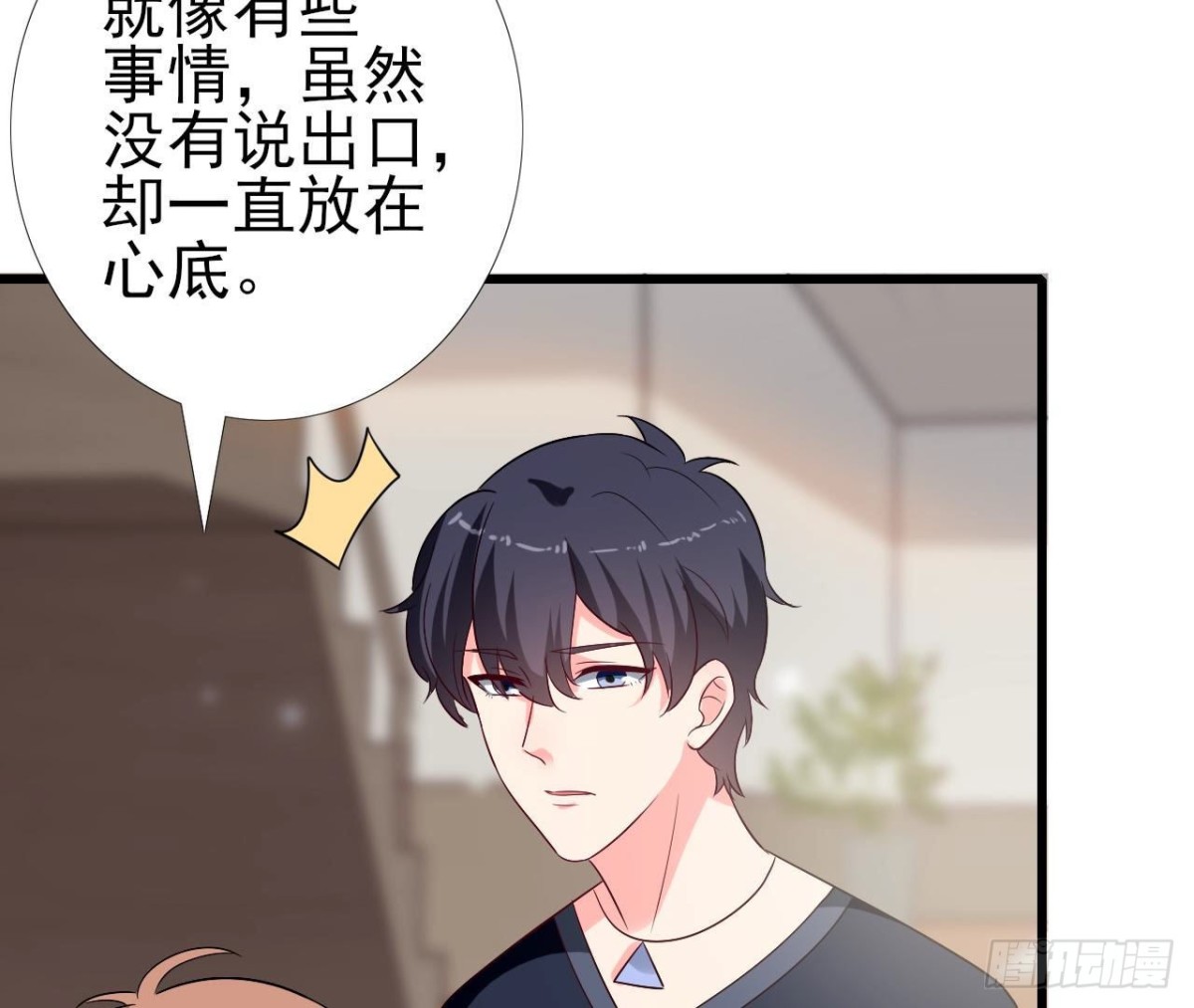 第251话 欢喜冤家(1/2)-第250话