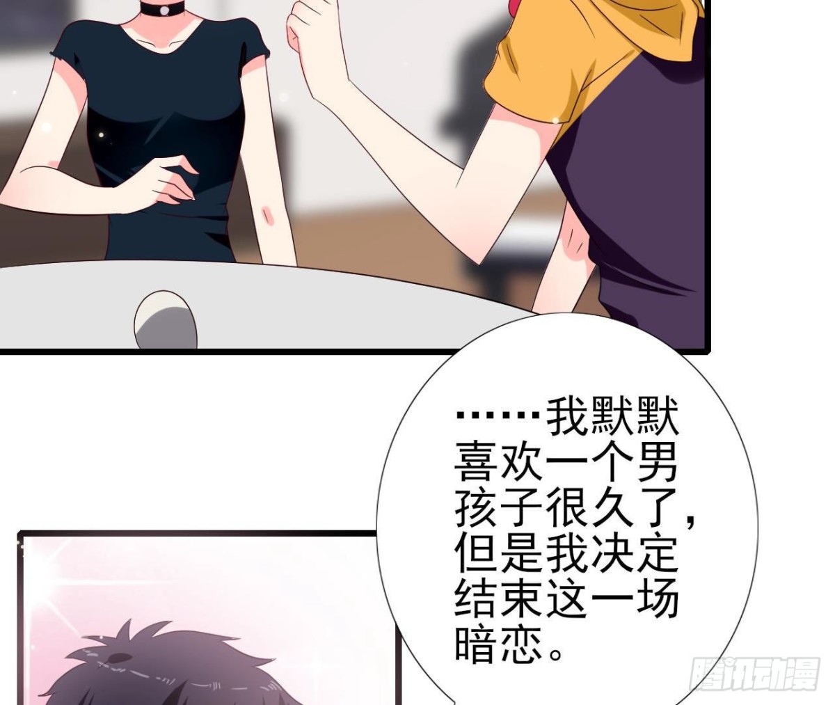 第251话 欢喜冤家(1/2)-第250话