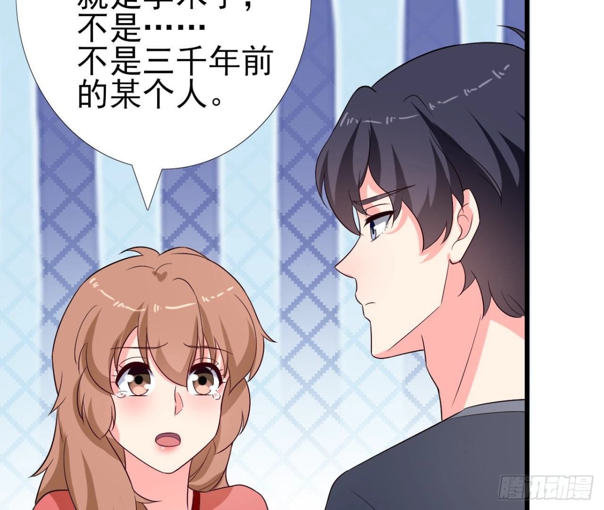 第251话 欢喜冤家(1/2)-第250话