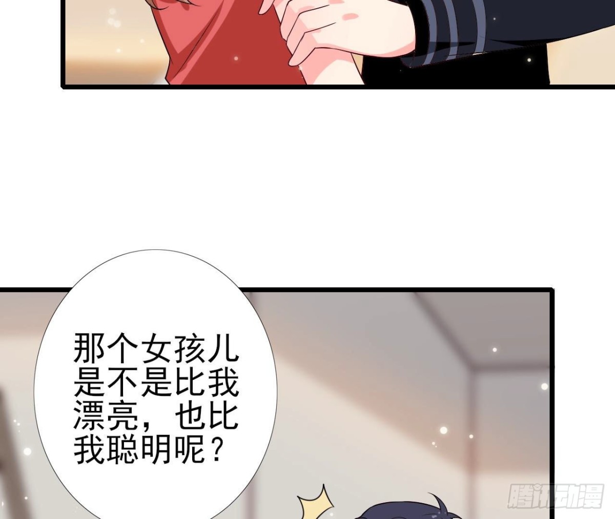 第251话 欢喜冤家(1/2)-第250话