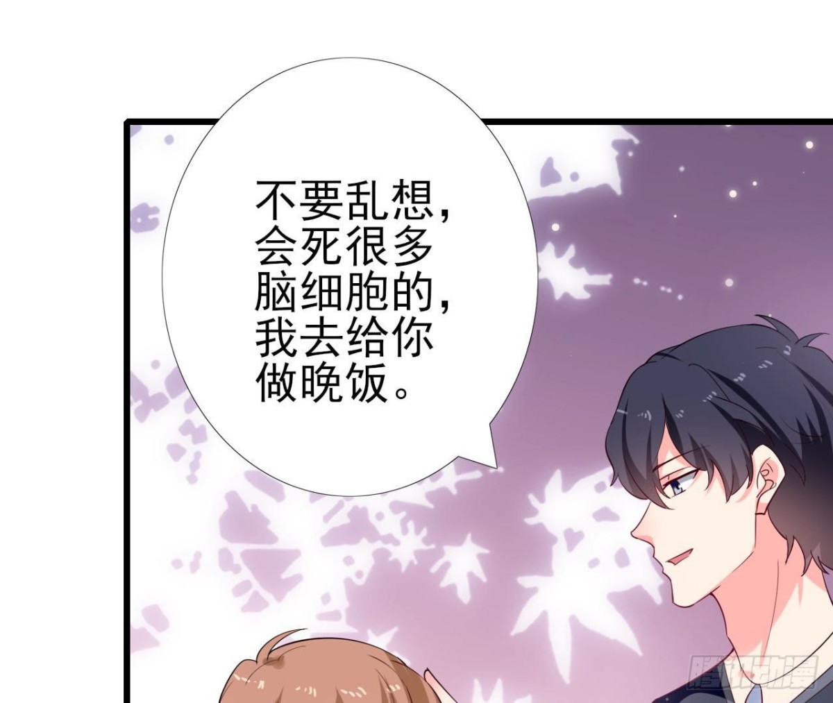 第251话 欢喜冤家(1/2)-第250话