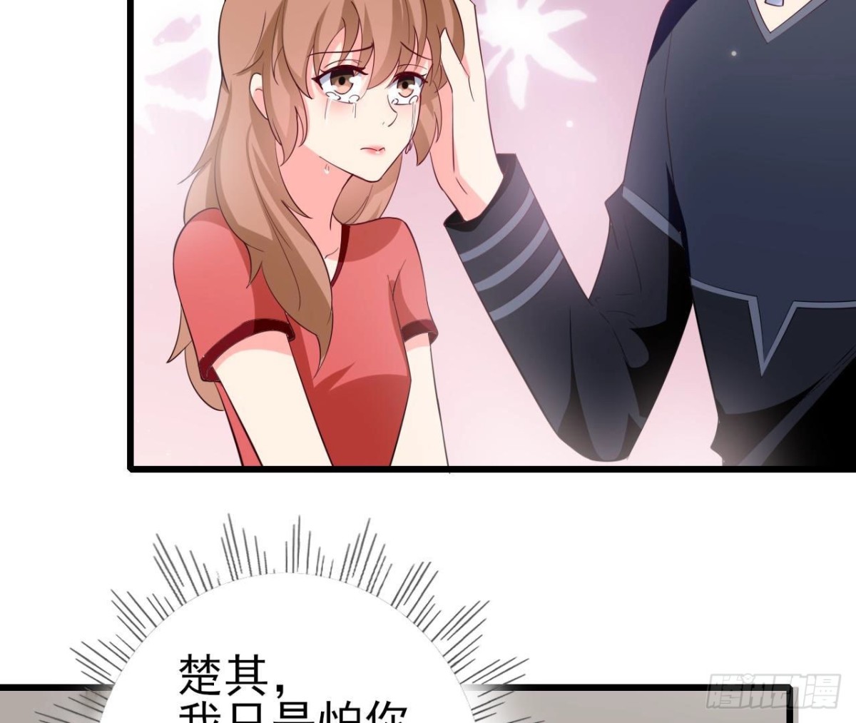 第251话 欢喜冤家(1/2)-第250话