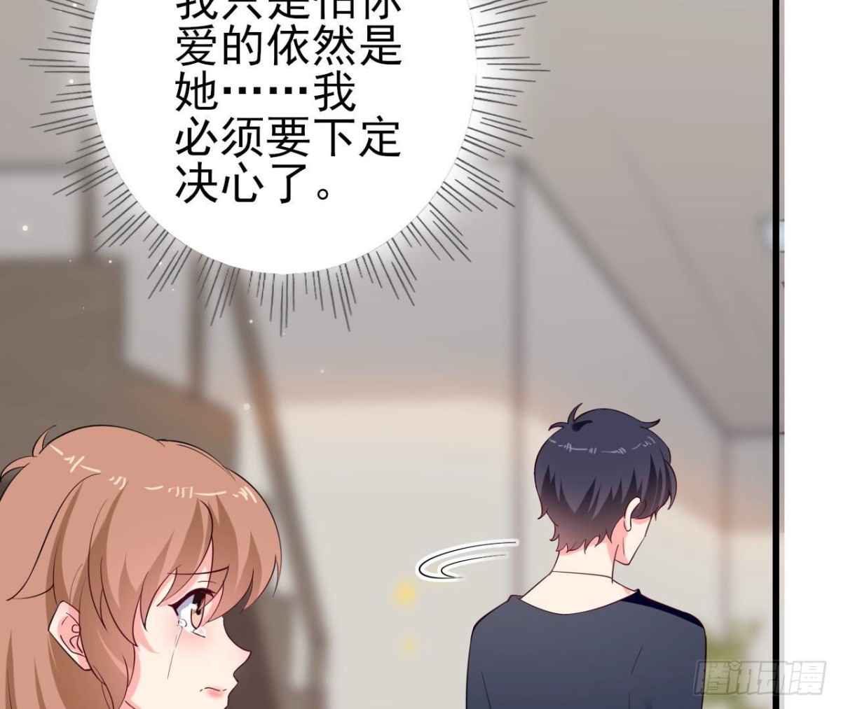 第251话 欢喜冤家(1/2)-第250话