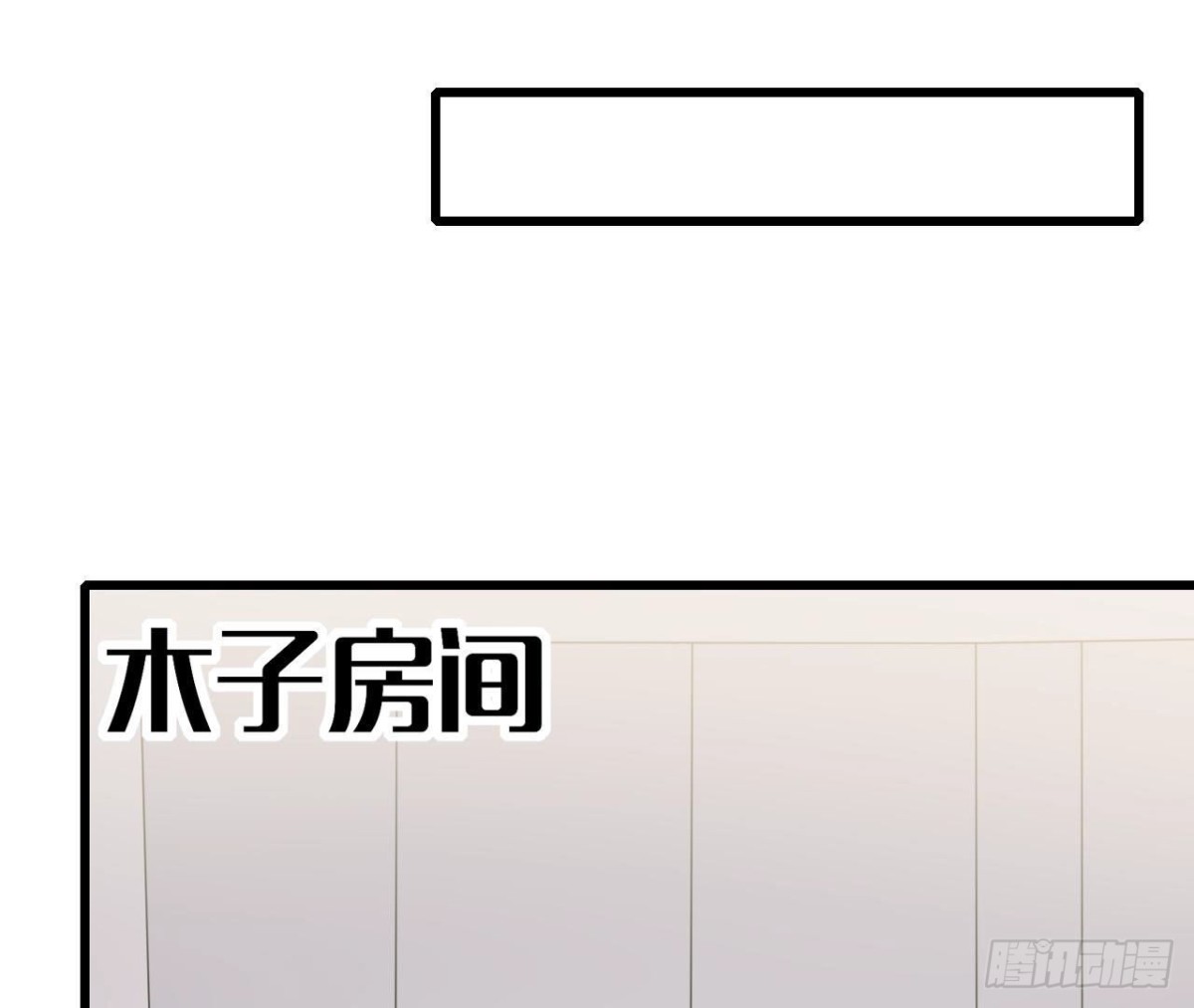 第251话 欢喜冤家(1/2)-第250话