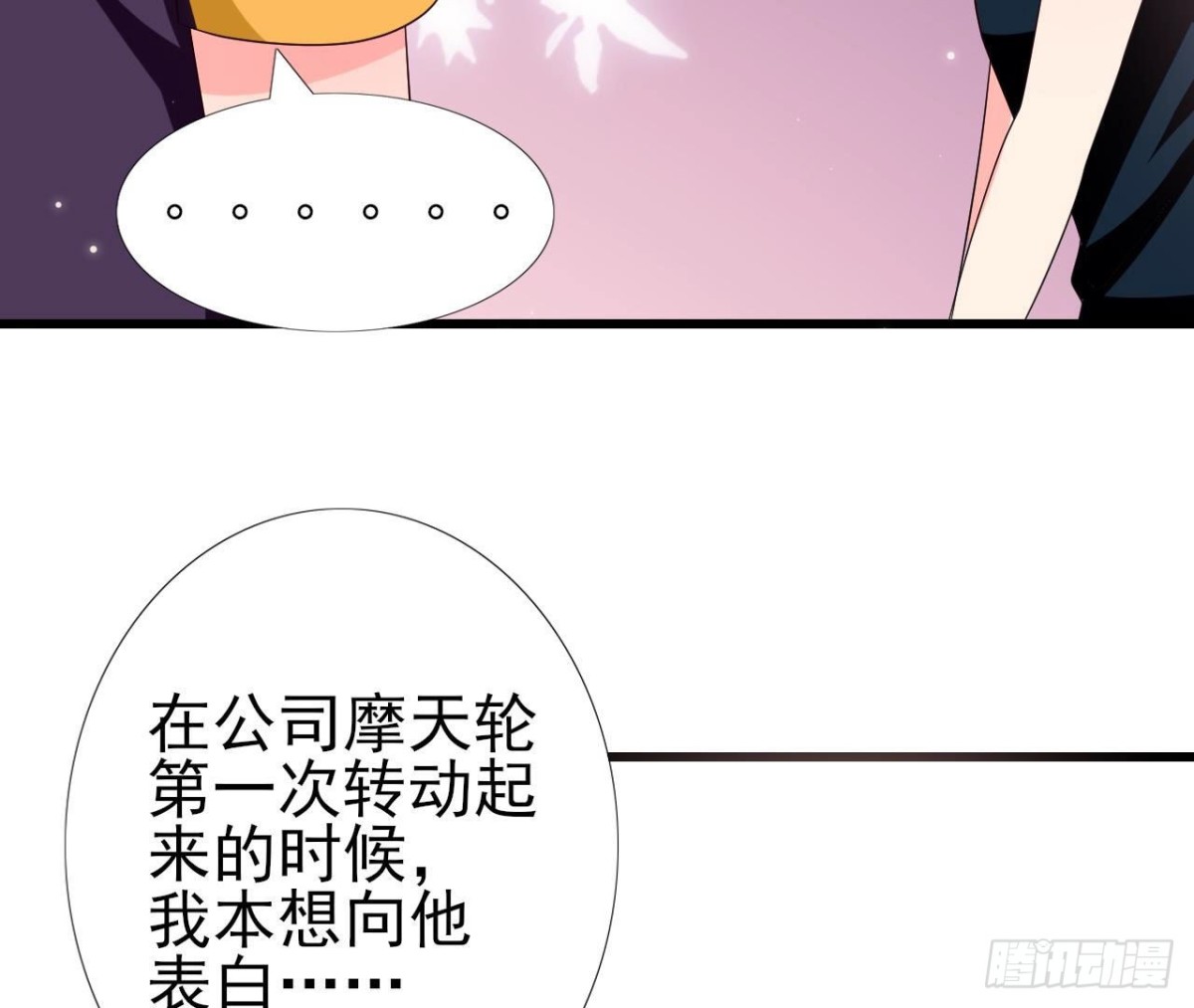 第251话 欢喜冤家(1/2)-第250话