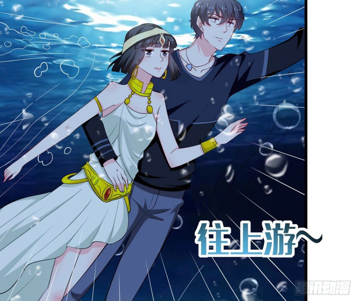 第253话 木子在哪儿？(1/2)-第252话