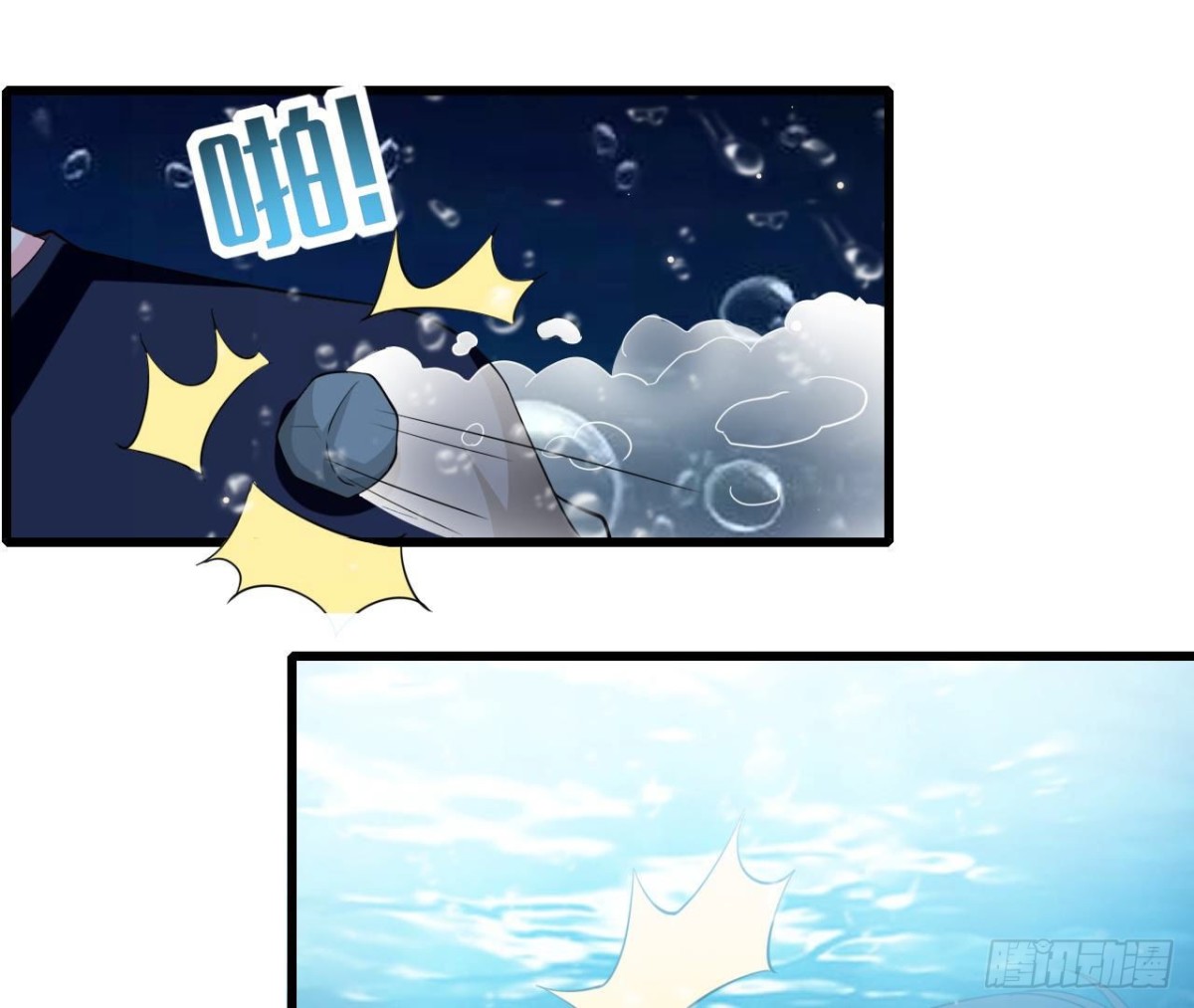 第253话 木子在哪儿？(1/2)-第252话